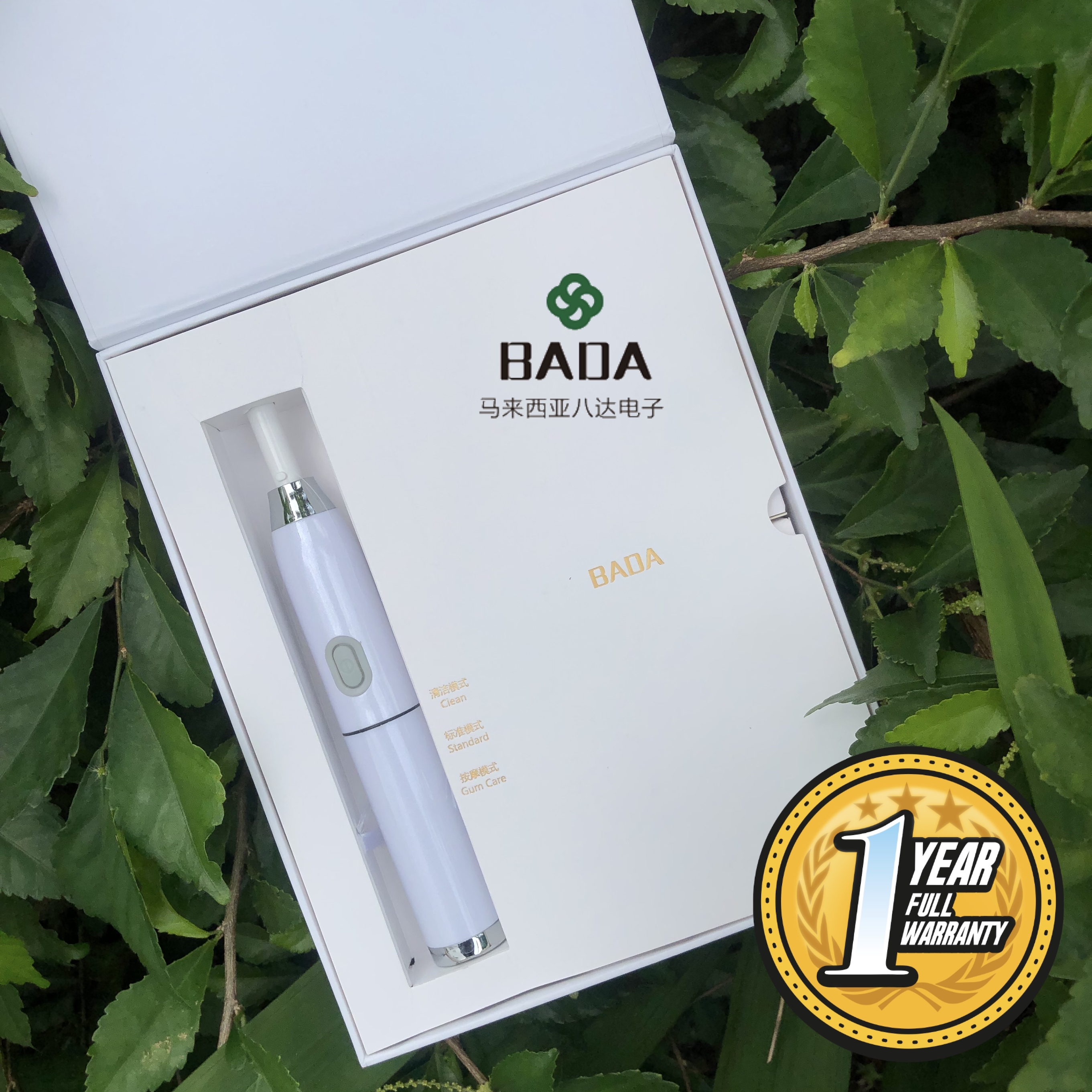BADA-Sonic-Electronic-Smart-Toothbrush-with-Clean-Standard-Gum-Care-mode-453261283_MY-691981768