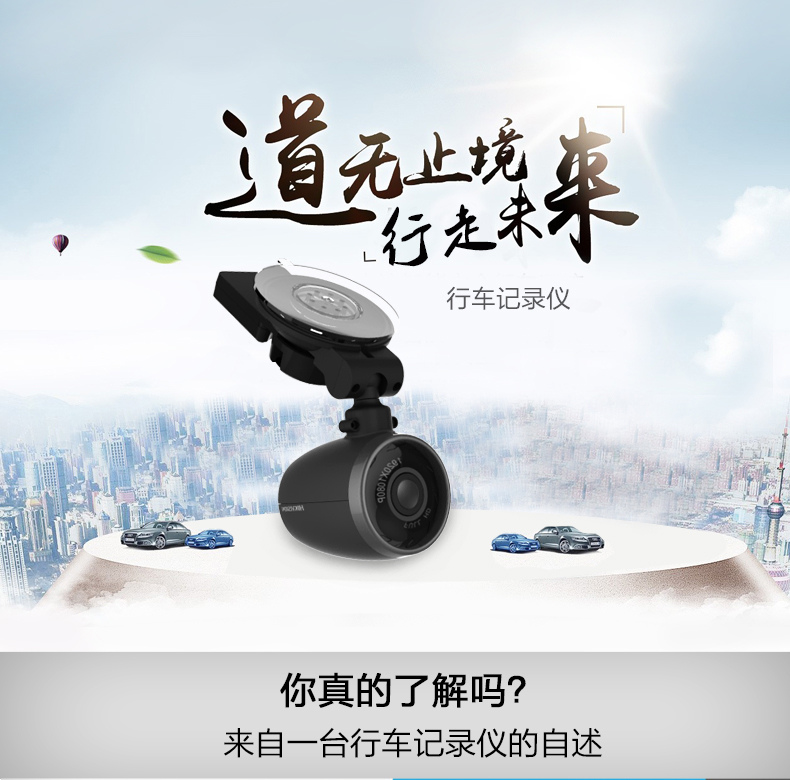 Hikvision-Car-Camera-1080p-FullHD-G-sensor-Bullet-WIFI-Dash-Cam-AE-DN2016-F1-441116402_MY-651382985