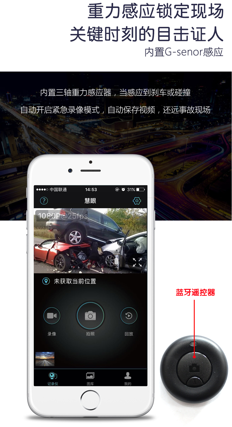 Hikvision-Car-Camera-1080p-FullHD-G-sensor-Bullet-WIFI-Dash-Cam-AE-DN2016-F1-441116402_MY-651382985