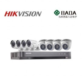 Hikvision 2MP 1080p Full HD 8ch CCTV bundle package